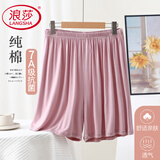 浪莎家居裤女纯棉五分短裤春秋季7A抗菌休闲运动裤可外穿宽松睡裤