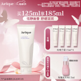 茱莉蔻（Jurlique）薰衣草护手霜125ML 保湿滋润舒缓干燥 母亲节礼物 效期至26年3月