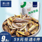 水一方烤鱼片鱿鱼丝海味零食办公室休闲零食大连特产鱼片 黄鱼酥60g