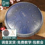 hluru鲁儒空灵鼓14寸15音官方旗舰店正品色空鼓乐器成人专业级钢舌鼓