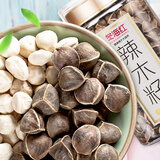 冬海红 辣木籽 超大颗粒180克 正宗云南特产野生地级毒养生茶饮