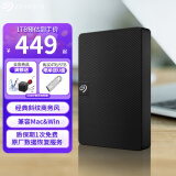 希捷（SEAGATE） 移动硬盘 新睿翼系列 USB3.0 2.5英寸 机械硬盘 黑色便携商务 兼容MAC 【旗舰新】睿翼 原厂数据恢复服务 1TB 送硬盘包