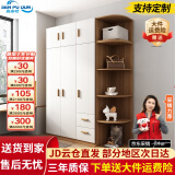 森普顿衣柜卧室平开门组合现代简易家用柜子收纳衣橱(可升级实木生态板) 三门1.2米主柜+顶柜+0.5米角柜