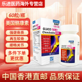 ROCOCARE美国骼康素葡萄糖胺软骨素氨糖软骨素液体钙补钙骨质疏松关节疼 骼康素60粒