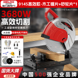 德力西钢材切割机355多功能小型家用木材切割机大功率金属型材机 工程款【1张木工片+1张砂轮片】