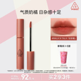 3CE丝绒唇釉奶茶色WALKNTALK奶茶橘口红唇膏生日礼物送女友