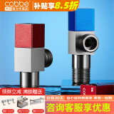 卡贝（cobbe）三角阀304不锈钢一进二出水阀开关冷热精铜加厚八字家用马桶 B1【铜】单个装红标热水4分出水