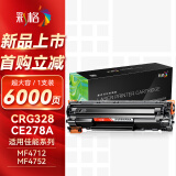 彩格mf4712硒鼓适用佳能crg328硒鼓mf4410 mf4450 mf4700 4870 mf4750 mf4752硒鼓适用惠普1536dnf打印机硒鼓