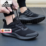 阿迪达斯 （adidas）男鞋 2025夏季新款运动鞋轻便缓震透气网面低帮耐磨跑步鞋子男 黑武士跑步鞋/主推款/晒图退5 41 (255mm)