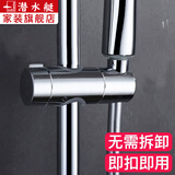 潜水艇花洒支架免打孔固定器花洒底座淋浴器支架卫生间淋浴花洒升降座多档可调节莲蓬头支架插手持喷头配件 花洒底座(直扣式安装，18-25mm圆杆通用)