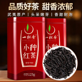 一杯香茶叶红茶武夷山小种正山250g2025新茶散装礼盒古树野茶自己喝送礼