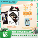 富士FUJIFILM instax立拍立得相机 3英寸相纸胶片胶卷 3寸黑边+3英寸相册+冰箱贴相框【10张黑边相纸】 官方标配