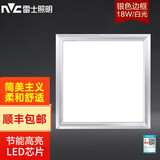 雷士（NVC）LED吸顶灯集成吊顶灯嵌入式格栅灯盘 面板灯平板灯铝扣板厨卫灯 方形30*30cm 18瓦 白光 银边