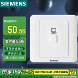 西门子（SIEMENS）插座面板 六类电脑网络面板插座 86型暗装面板 远景雅白色