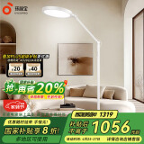 孩视宝护眼大路灯全光谱落地灯客厅床头卧室沙发60W家用阅读灯FP63-D