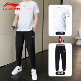 李宁（LI-NING）运动套装男春夏季短袖T恤运动裤训练跑步两件套男子休闲速干长裤 【速干款】白色短T+速干裤 M
