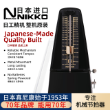 NIKKO日本整机原装进口日工精机尼康机械节拍器钢琴吉他古筝乐器通用 标准 黑色（型号226）赠便携提袋