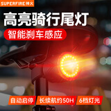 神火（SupFire）BTL11-B自行车灯尾灯山地车公路车夜骑行灯儿童单车灯骑行装备