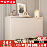 立太实木鞋柜门口入户柜收纳柜一体靠墙玄关柜家用门口楼道柜子储物柜 【加厚实木】120x32x92奶油白
