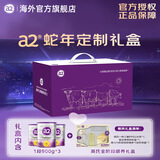 a2奶粉 澳洲紫白金版 婴幼儿配方奶粉1段【0-6个月】 【3罐】1段-900g 礼盒装