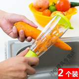 贝净洁储存式水果削皮器收纳式削皮刀刨皮不掉地瓜刨刀刮皮刀 E11-Q72-明亮欢快绿【2个装】
