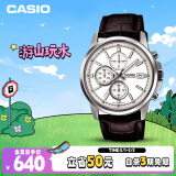 卡西欧（CASIO）手表男三盘简约夜光显示学生考试石英表MTH-5001L-7A