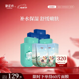 御泥坊面膜  补水保湿舒缓面膜 3D玻尿酸 植粹锁水面膜60片 母亲节礼物