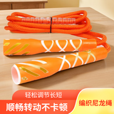 龙动力龙动力专业跳绳 成人健身器材套装减肥运动体育用品中考专用 跳绳 塑胶手柄 颜色随机