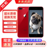 苹果8Plus手机 Apple iPhone 8Plus 苹果8P 二手手机  二手9成新 红色 256G【更换100%电池】+20W快充 95新