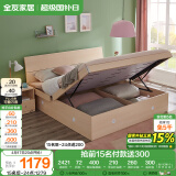 全友家居 双人大床高箱储物收纳床板式床现代简约主卧室床1.8x2米家具