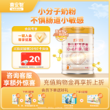 喜安智 新国标优享恒悦1段(0-6月)婴儿配方奶粉 750g