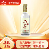 红星北京红星二锅头 品鉴 清香型固态纯粮白酒 52度 500mL 1瓶 红星品鉴单瓶装