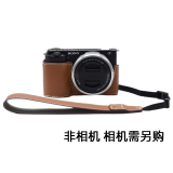 SONY适用 索尼微单数码相机（京仓）相机包 肩带 E10皮套+腕带套装（棕色）新