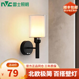 雷士照明（NVC）墙壁灯现代简约客厅主卧室床头壁灯走廊过道灯具灯饰led照明壁灯 尼蒂娅 北欧简约 墙壁灯