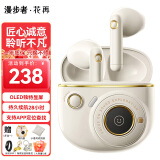 漫步者（EDIFIER）TO-U3 Plus花再真无线蓝牙耳机半入耳式游戏低延迟音乐耳机通话降噪适配苹果华为 生日礼物 月 白+秋田保护套+定制收纳袋