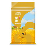 盖亚农场有机糙米2.5斤 （东北五谷杂粮 糙米主食 含胚芽真空装）