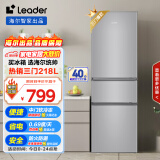 统帅（Leader）海尔218升三开门三温区租房家用小型中门软冷冻超薄节能小冰箱BCD-218LLC3E0C9