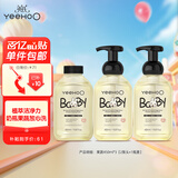 英氏奶瓶清洗剂洗奶嘴果蔬餐玩具洗洁精泡沫柠檬酸除垢450ml*3