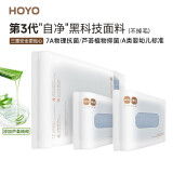 HOYO日本浴巾 A类柔软吸水速干成人大浴巾 7A抗菌毛巾浴巾三件套 湛蓝