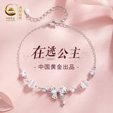 央创时尚【中国黄金授权】银手链女生日礼物女生闺蜜轻奢高端送女友