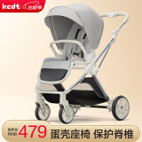 KEDT婴儿推车可坐可躺轻便折叠高景观减震双向婴儿车新生儿宝宝手推车 月光灰 [新生儿护脊+轻便折叠]