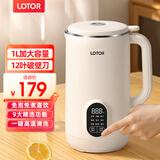 LOTOR豆浆机迷你破壁机粮家用小型全自动轻音免滤免洗免煮榨汁米糊婴儿辅食机1-2人2025新款 1L 白色升级款