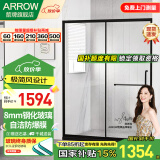 箭牌（ARROW）黑色淋浴房玻璃隔断干湿分离浴屏浴房家用简易一字型卫生间浴房 1.3-1.39m 极简风【1354】雅黑