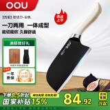 OOU家用厨房斩切刀切菜切片切肉砍骨斩骨菜刀【流星】99.9%抗菌率白