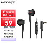 漫步者（EDIFIER） HECATE GM180 游戏耳机手游半入耳式音乐带线控有线耳塞耳麦电脑手机笔记本通用 GM180科技黑【3.5mm】