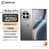 一加 Ace 3 Pro 12GB+256GB 钛空镜银 第三代骁龙 8 旗舰芯片 冰川电池 oppo AI智能游戏5G电竞手机