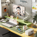 Brateck北弧 显示器支架 机械臂 电脑支架桌面夹式底座臂 屏幕旋转升降悬空托增高架17-32吋 适配卓威电竞 云岩白丨2-12kg丨17-40吋