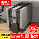 南极人折叠床单人午休床办公室午睡便携行军床板床陪护床四折海绵床70cm
