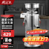 厨优米商用磨浆机豆浆机商用渣浆分离免过滤豆腐机豆腐脑豆花豆浆汁机早餐店食堂家用打浆机 80型/40斤湿豆每小时 标准版