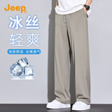 JEEP吉普【冰丝高弹】高端夏季薄款休闲裤男士2026新款垂感阔腿裤子男